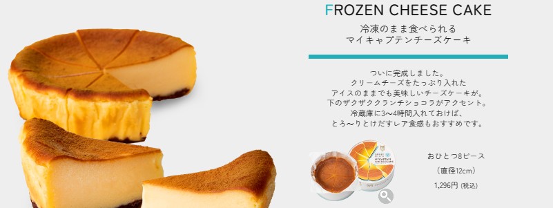 �V���K�[�o�^�[�̖؂�˂���ƂȂǐl�C�X�C�[�c�������񂹏��T�C�g